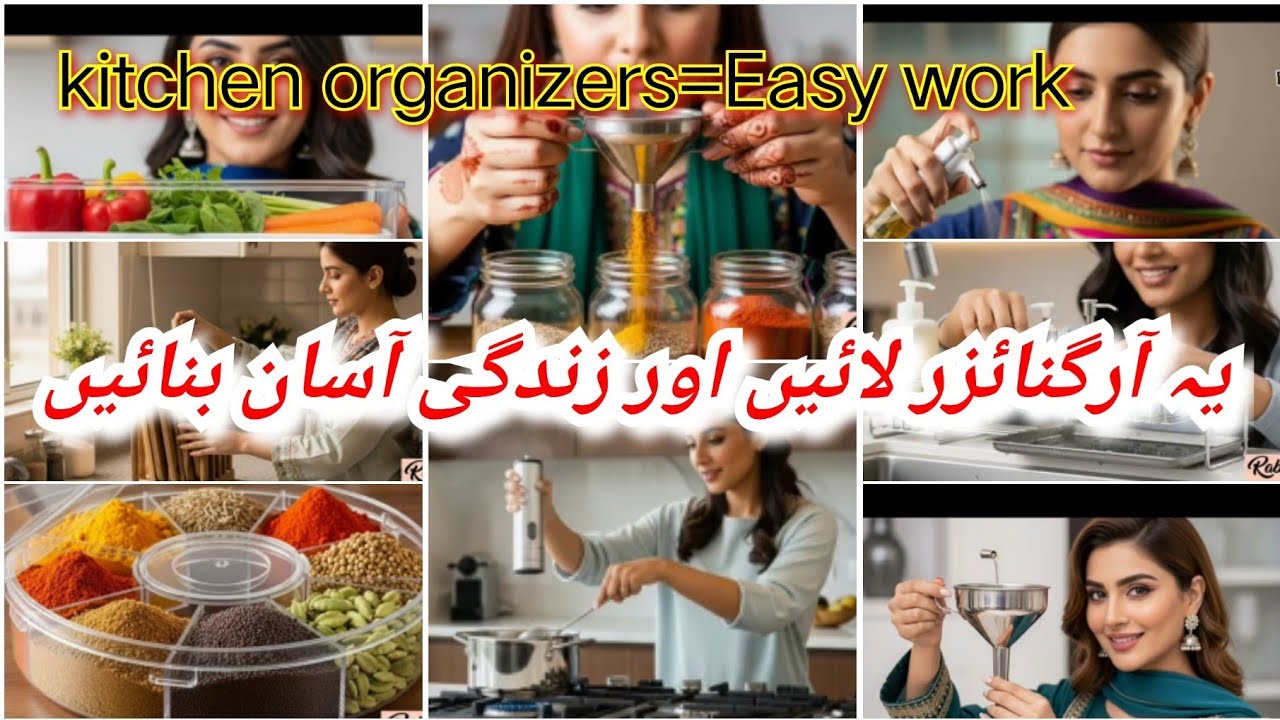 Kitchen Organizers | Kitchen Ka Kaam Asaan Karne Ke Asaan Tareeqay