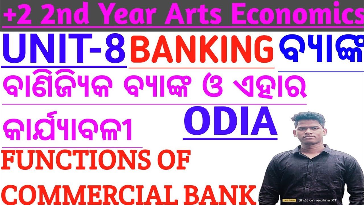 +2 2nd year arts Economics!Unit-8!ବାଣିଜ୍ୟିକ ବ୍ୟାଙ୍କ୍ ଓ ତାହାର କାର୍ଯ୍ୟାବଳୀ!Commercial Bank & Functions