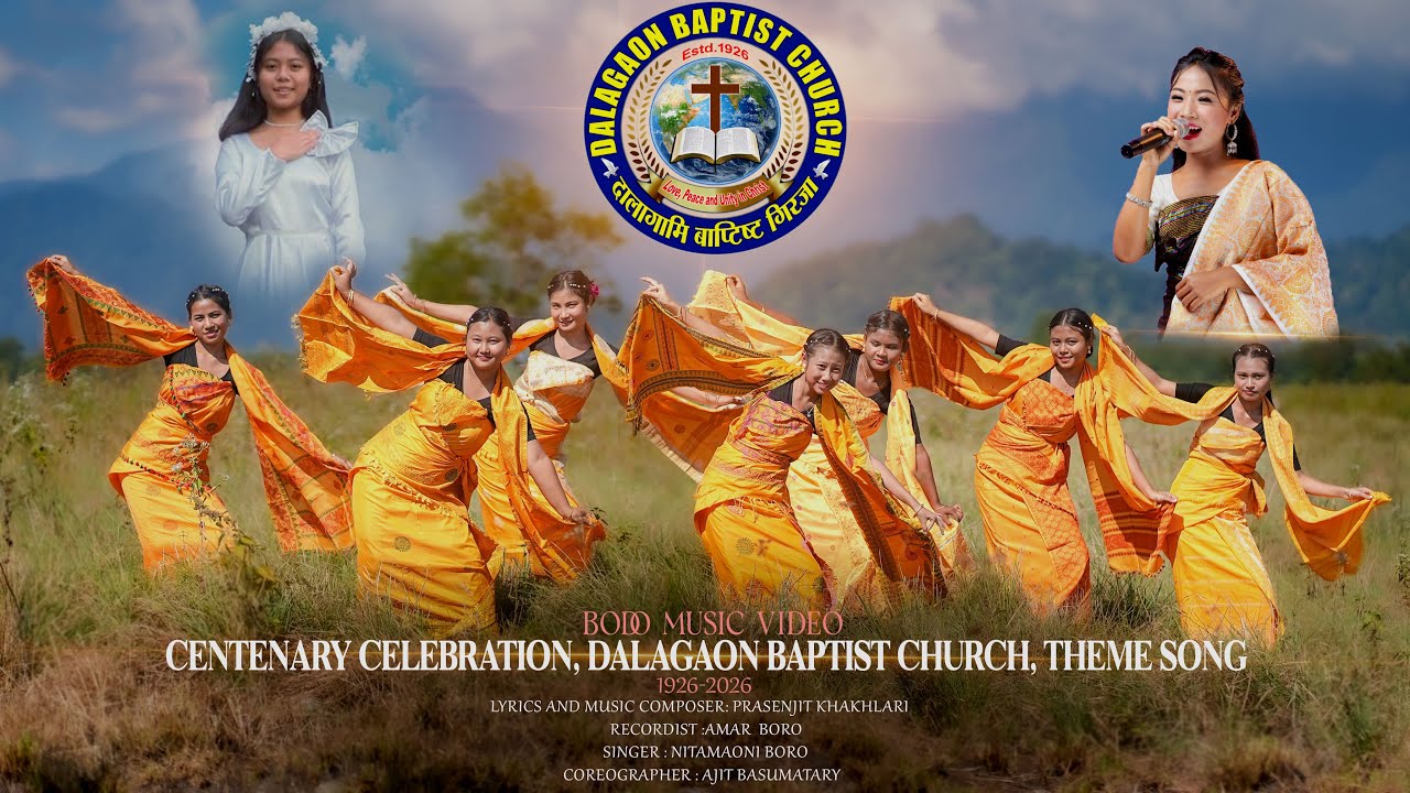 Centenary Celebration Theme Song || Dalagaon Baptist Church