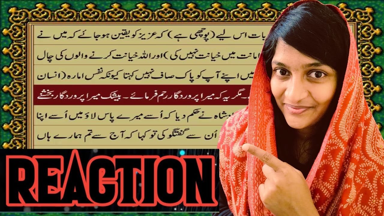 INDIAN REACTION on 12 SURAH YUSUF JUST URDU TRANSLATION WITH TEXT FATEH MUHAMMAD JALANDRI HD #islam