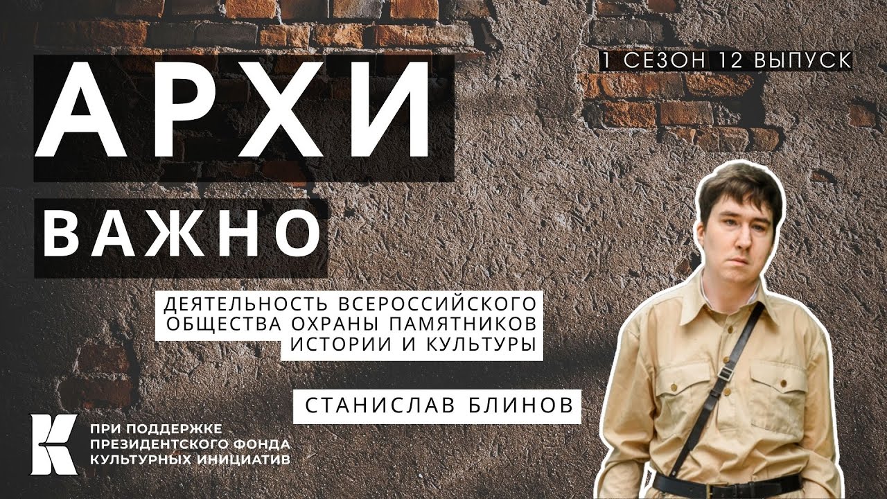 Подкаст 