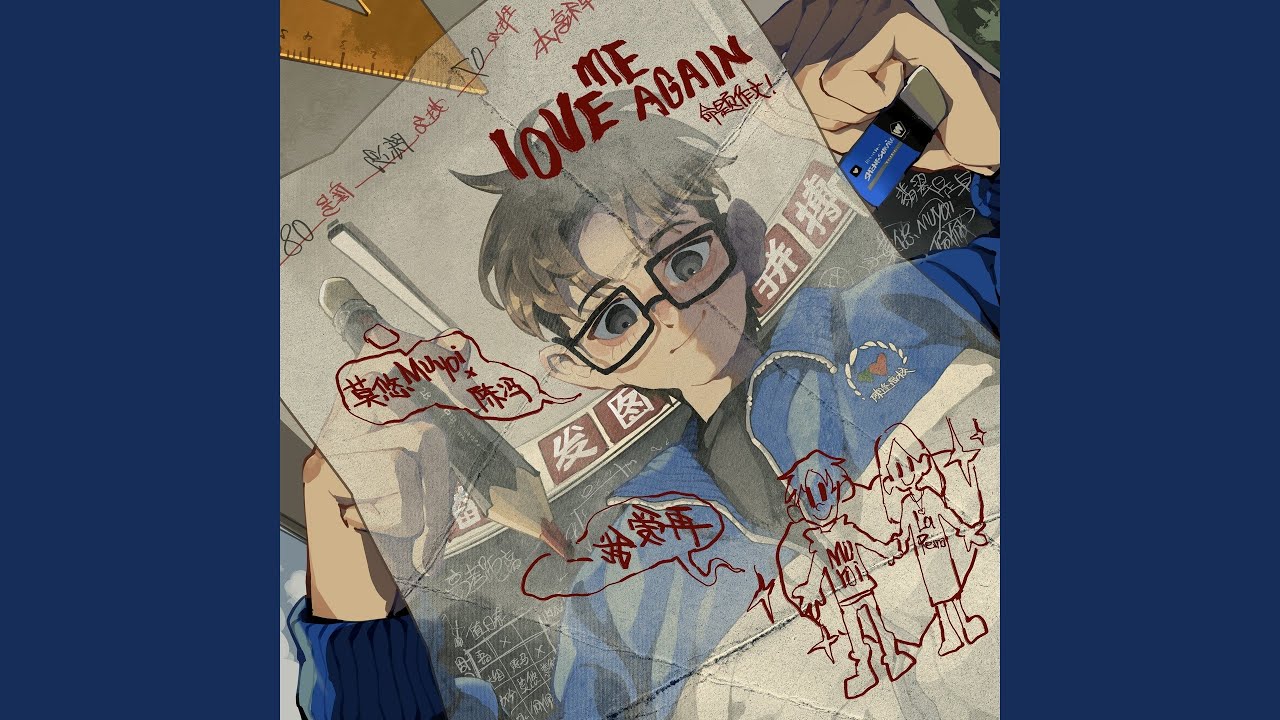 love me again