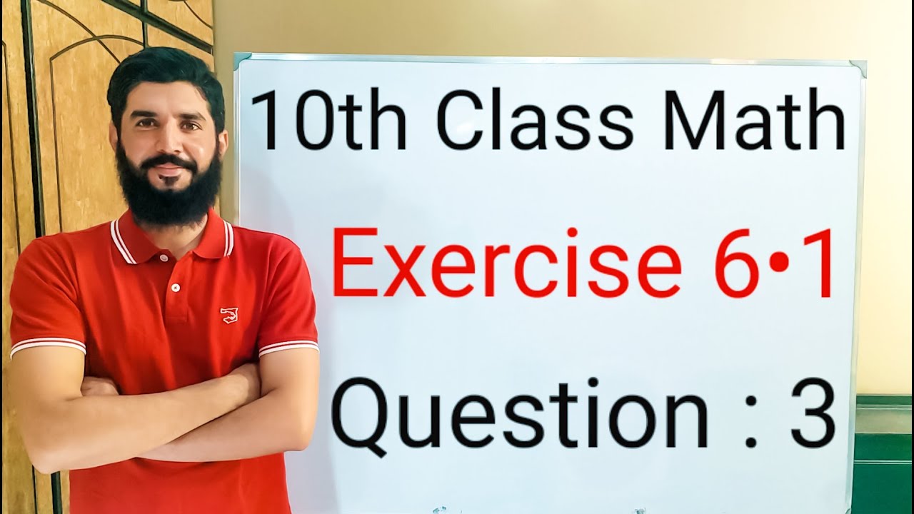 10th class Math Exercise 6.1 Question 3 | Balochistan Board | FREE EDUCATION | Muhammad . Hilal