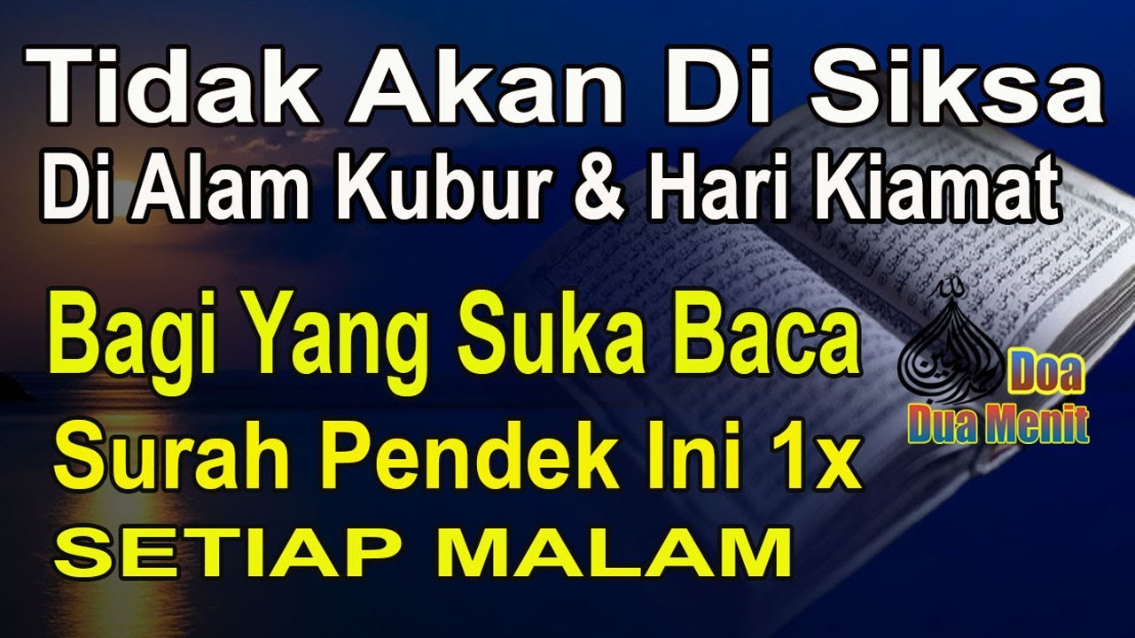 ALLAH TIDAK AKAN MENGAZAB SELAMANYA ORANG YANG SUKA BACA SURAH INI DI SETIAP MALAM !!