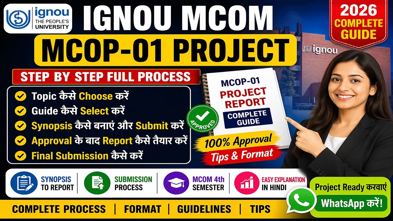mcop1 ignou project | How to make mcop 01 project | mcop1 mcom project kaise banyen | Mcop1 project