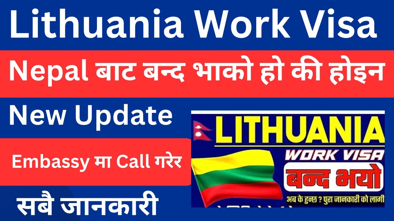 lithunia work visa bad news in nepal | lithuania work permit visa new update | lithuania work visa