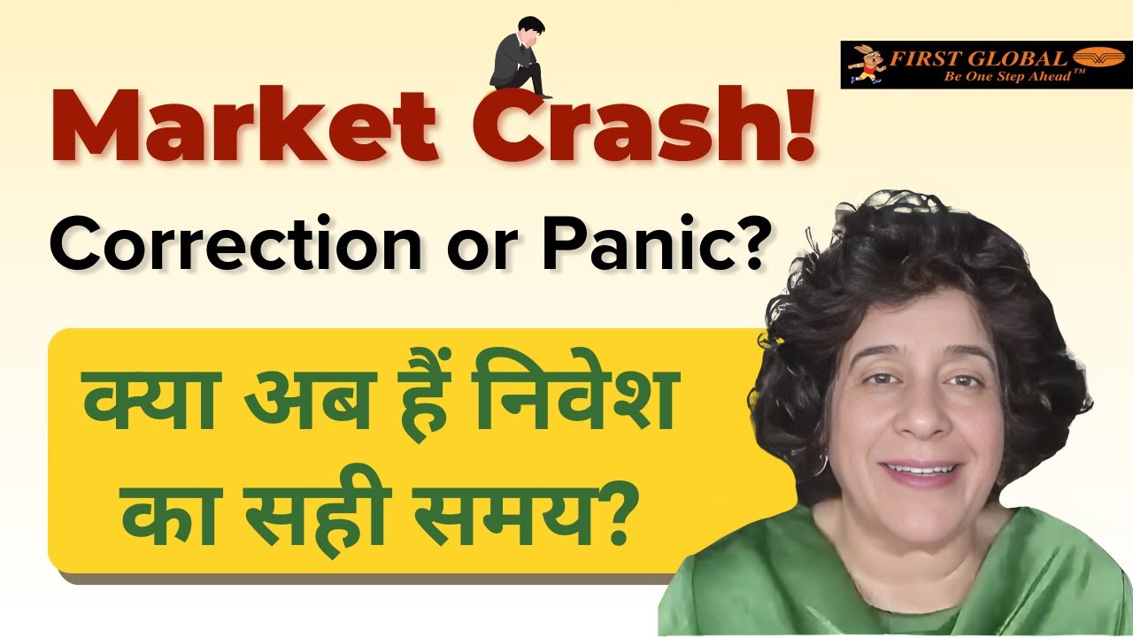 Market Risks and Opportunities: Kya Hai Aapka Next Move? 