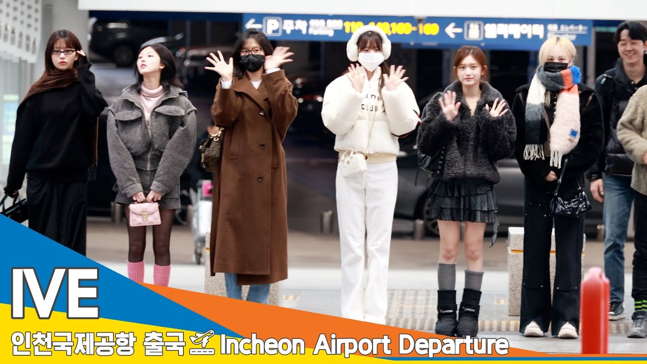 [4K] 아이브, 첫 월드투어 시작 '우리 매주 만나요' ✈️인천공항 출국 24.1.26 #IVE #Newsen