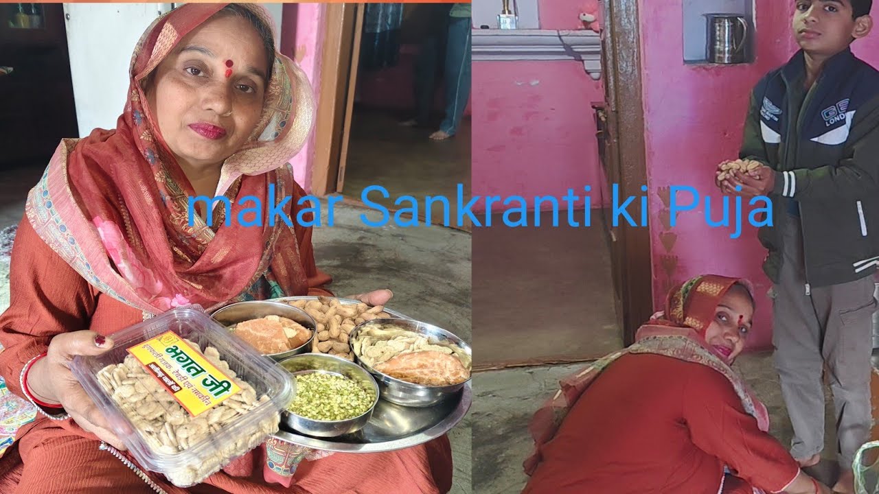 Aaj Maine ki 🙅makar Sankranti ki Puja! 🙏🙏 