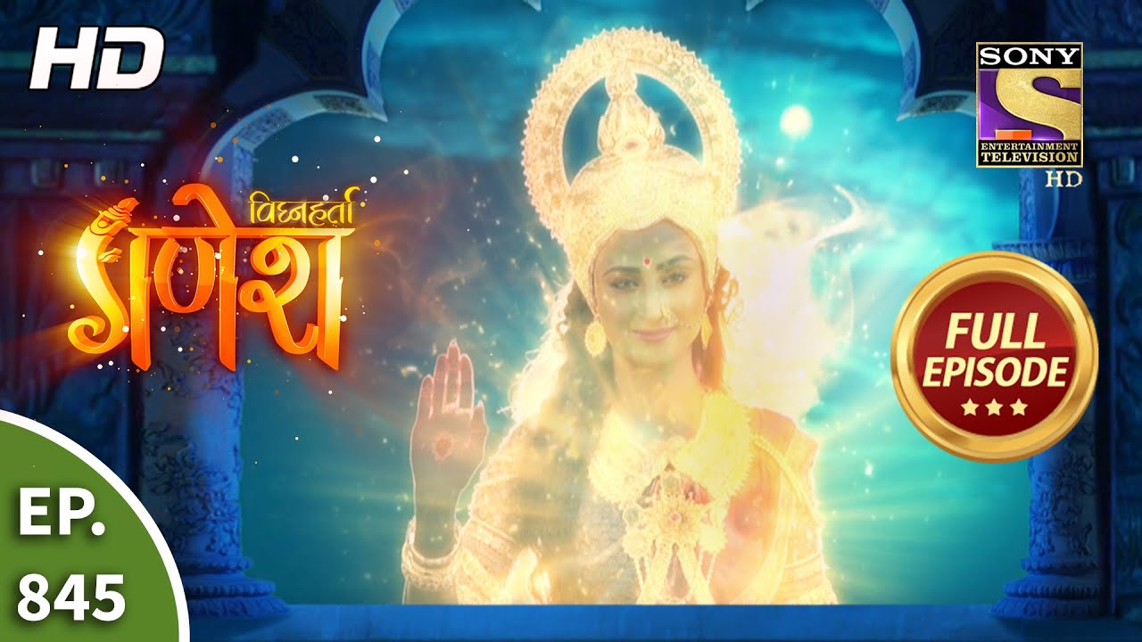 Vighnaharta Ganesh - Ep 845 - Full Episode - 4th March, 2021