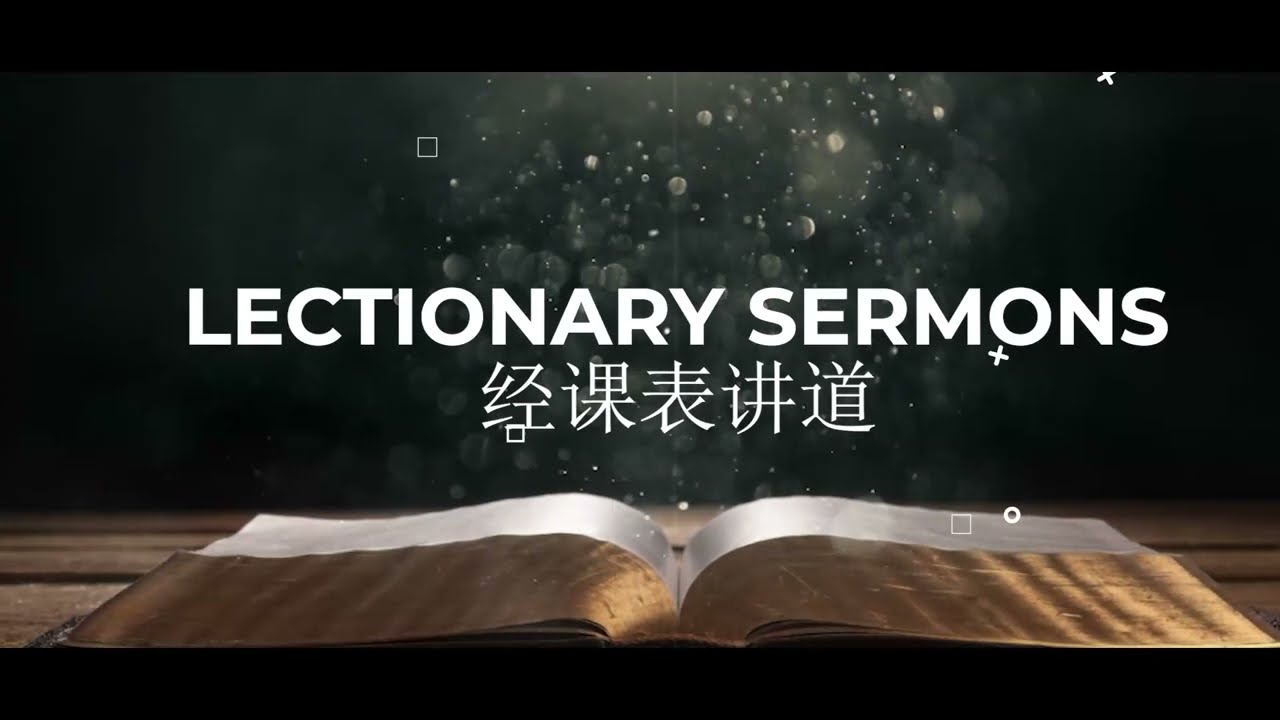 Lectionary Sermons and Church Theme