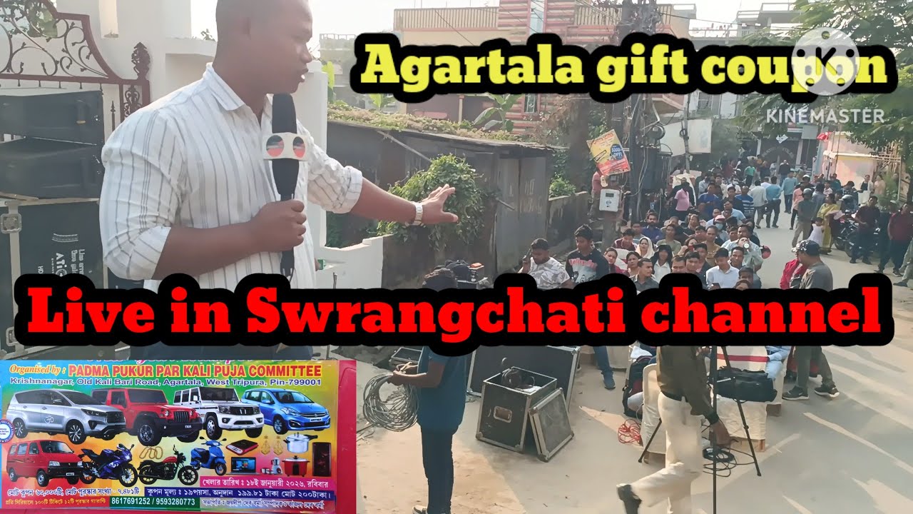 Agartala ni live results swrangchati channel o nai bai di. Lucky gift coupon. 