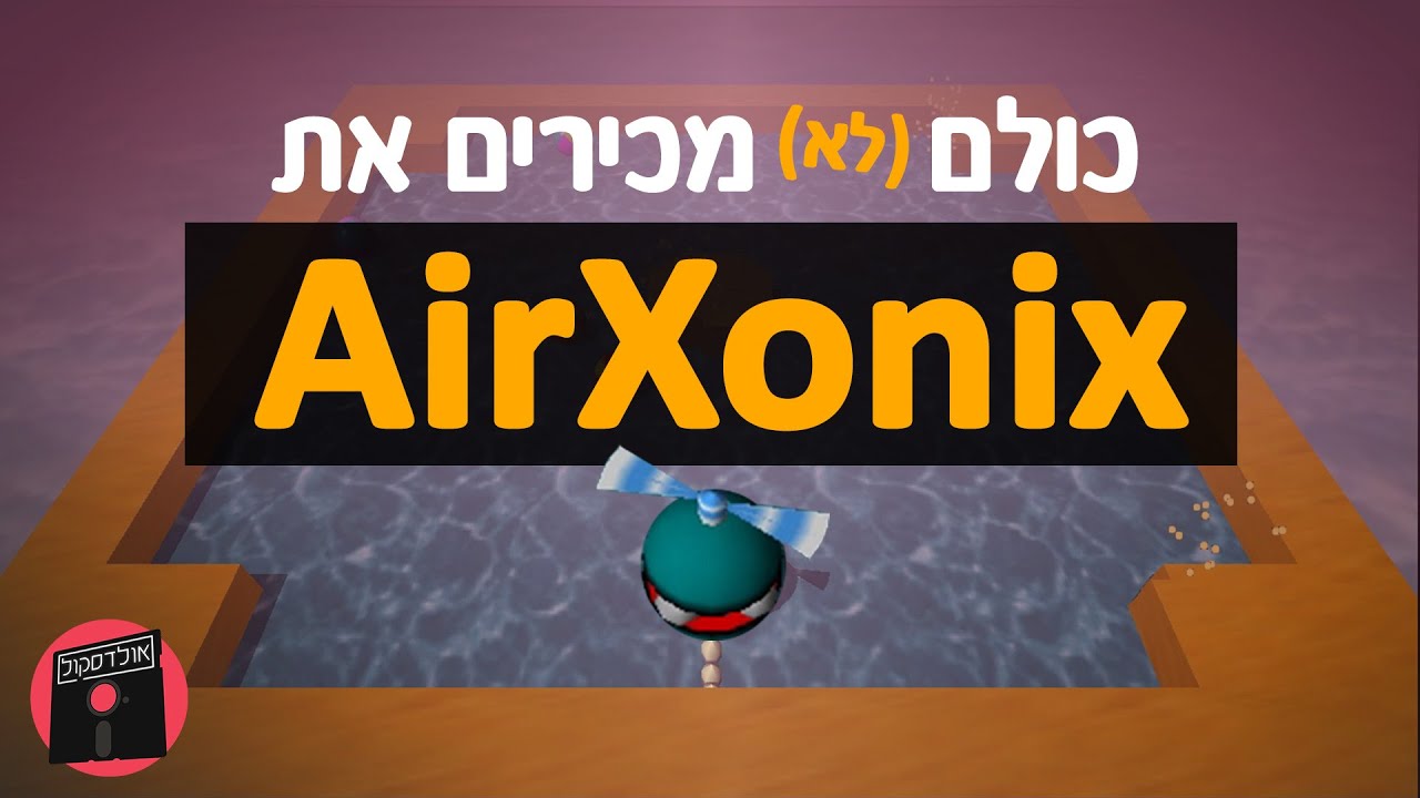 הסיפור של AirXonix