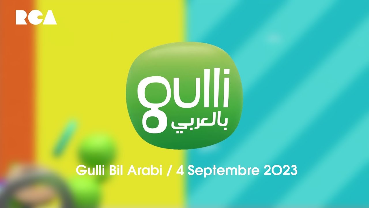 RCA / Gulli Bil Arabi (04/09/23)