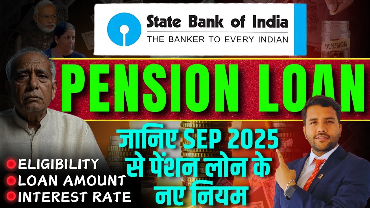 SBI Pension Loan  September 2025 Complete Details Rate of Interest Eligibility Time #sbipensionloan