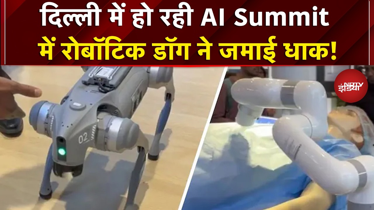 India AI Impact Summit: AI Summit में रोबॉटिक डॉग ने जमाई धाक! | Global AI transformation
