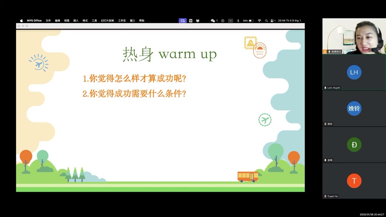 HSK4上-第九课：阳光总在风雨后（1）