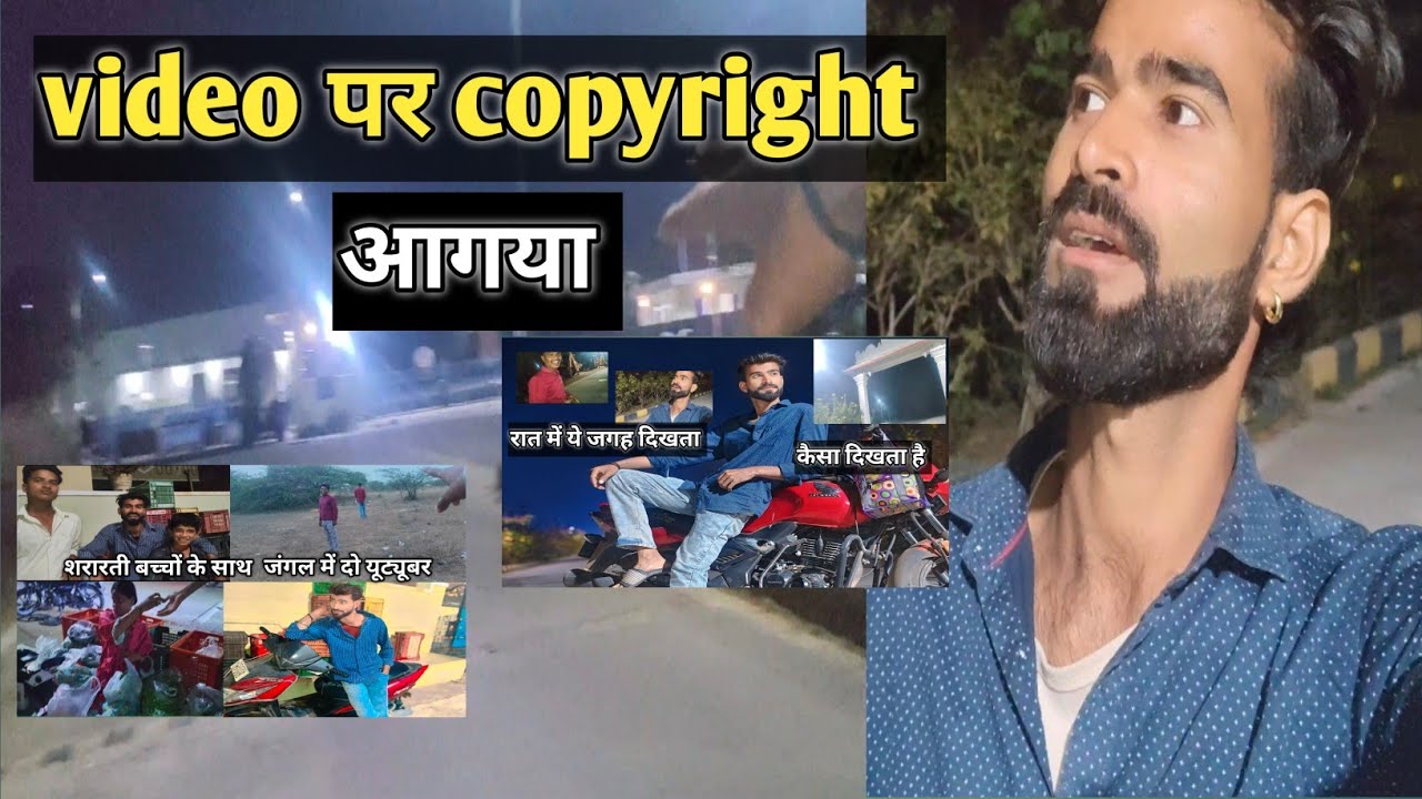 Video पर copyright आगया 🥺