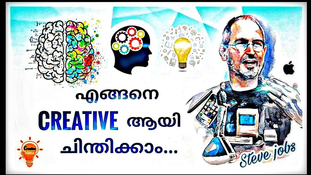 How to be SMART and CREATIVE. 🔥🔥 | B AMAZED