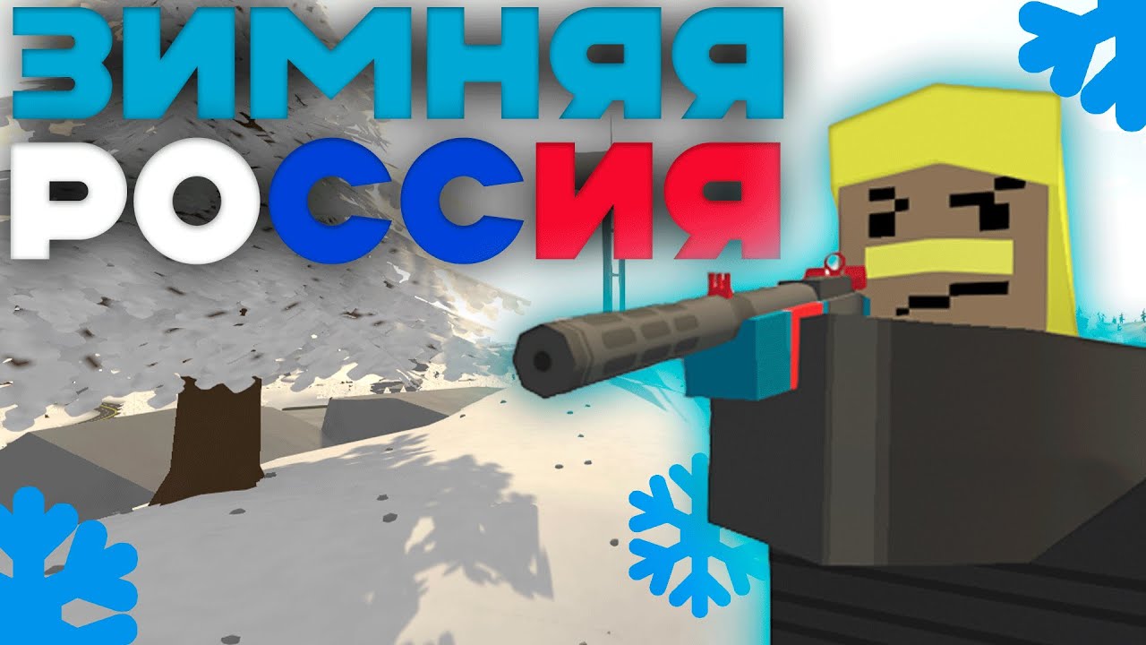 Играю в Unturned, немного пвп и пве на ORIGINAL RUSSIA