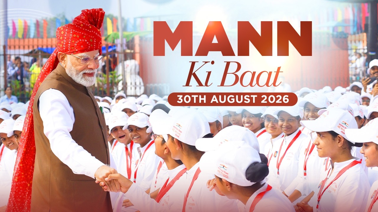 PM Modi Live | Mann Ki Baat 137th Episode Live Broadcast