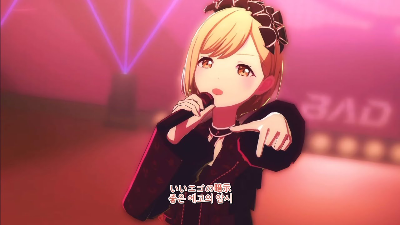 [프로세카/プロセカ] 파이어댄스 (ファイアダンス) / 3DMV full 