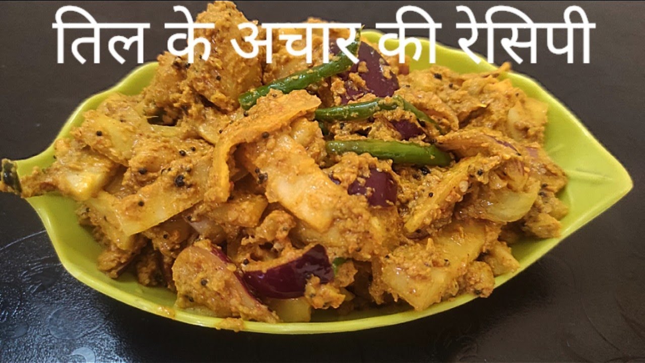 Til Ka Achar | Nepali Style Til Ka Achar Recipe In Hindi | बहुत ही आसान तिल के अचार की रेसिपी