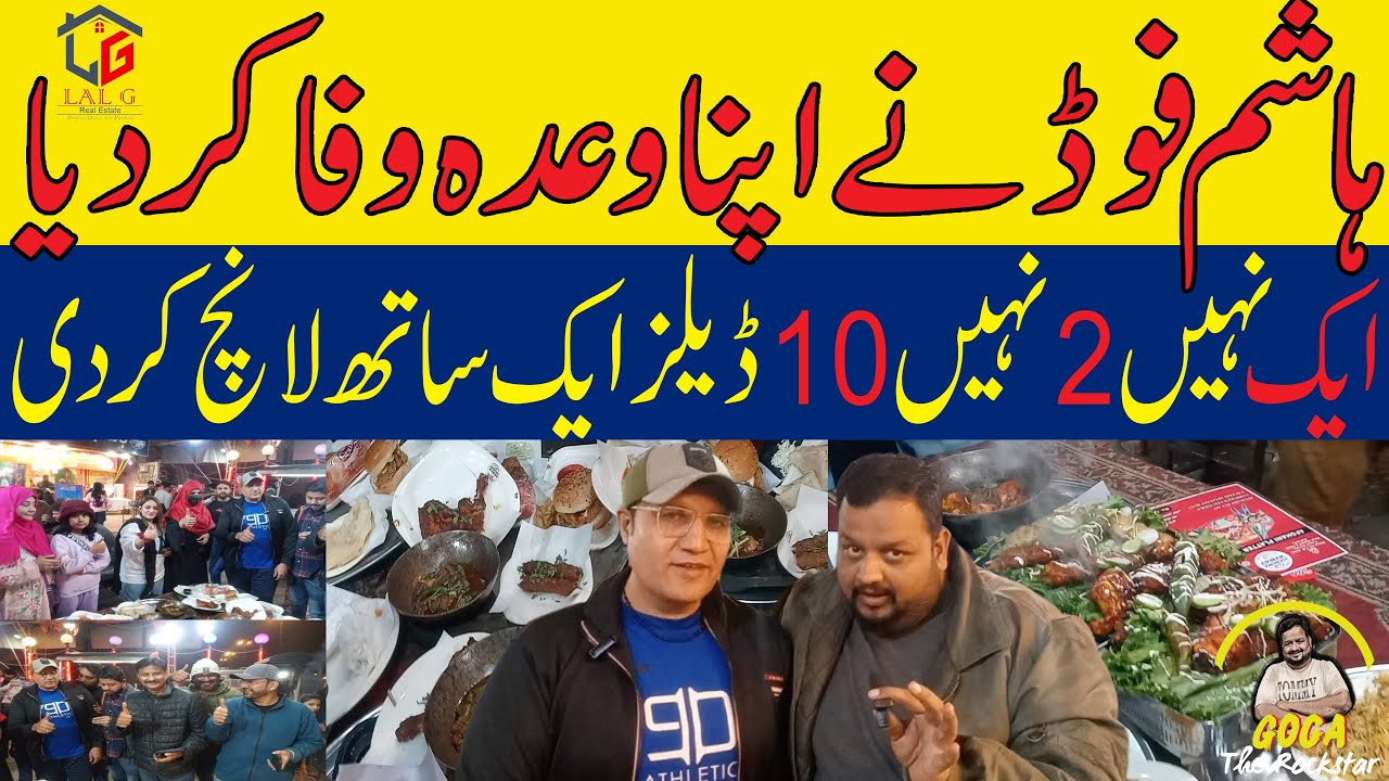 Pakistan ka Sabse Sasta Food Platter | Hashim Food | PLATTERS KA MELA 10 Deal | Gogatherockstar