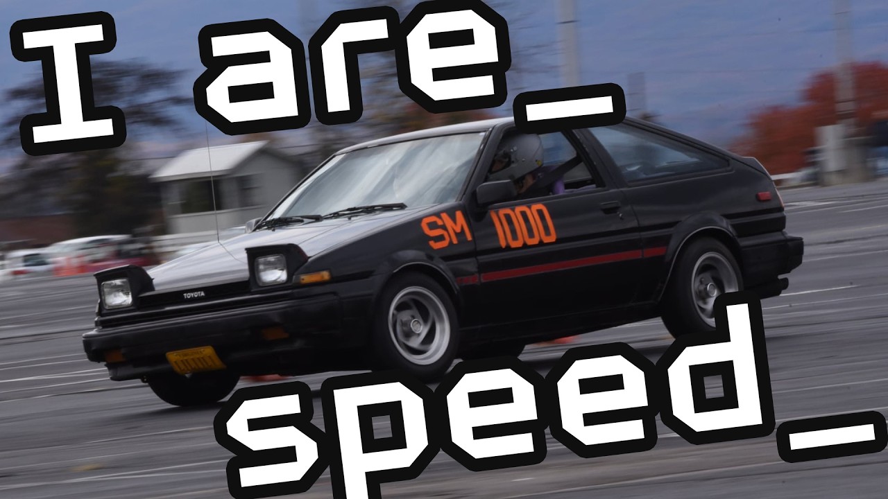 Улучшения производительности для AE86