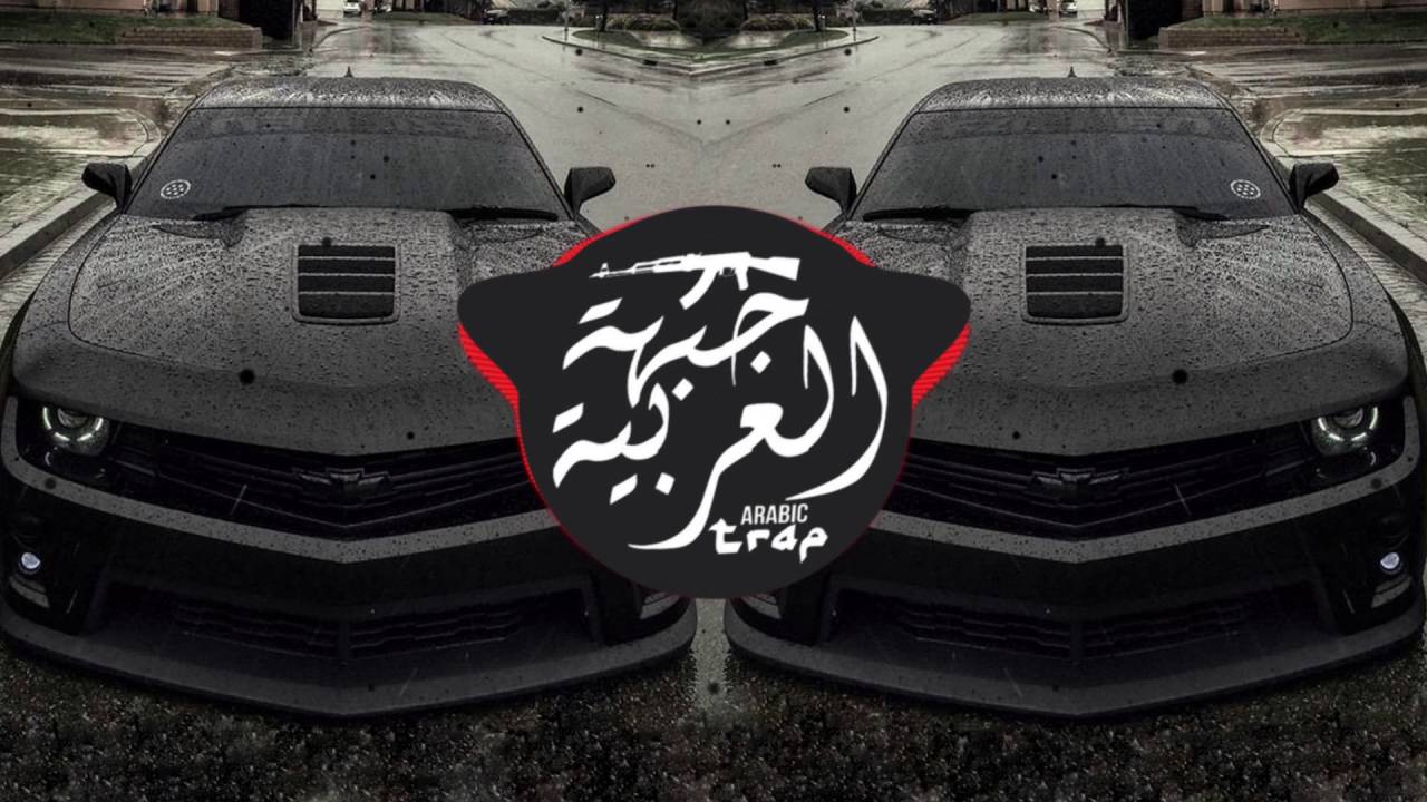 V.F.M.style - Camaro ( Arab Trap Music )
