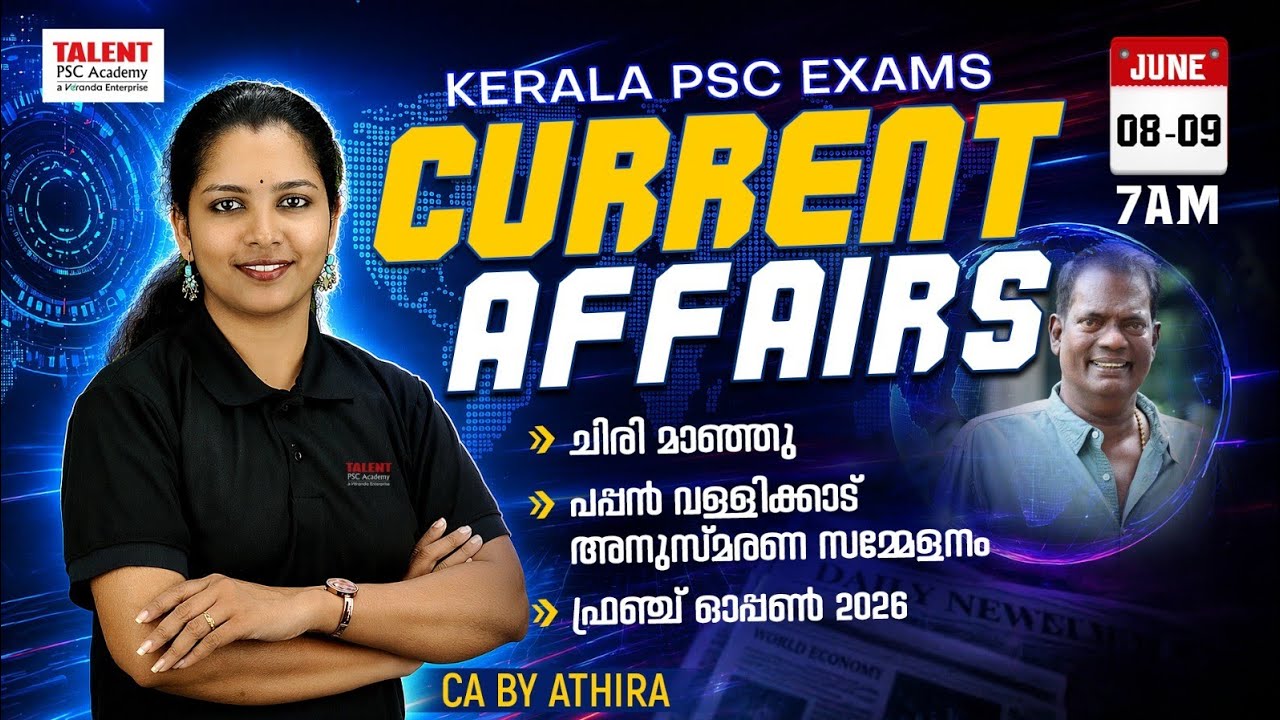 📌08-09 JUNE  2026|Current Affairs | by Athira |Malayalam I TALENT ACADEMY