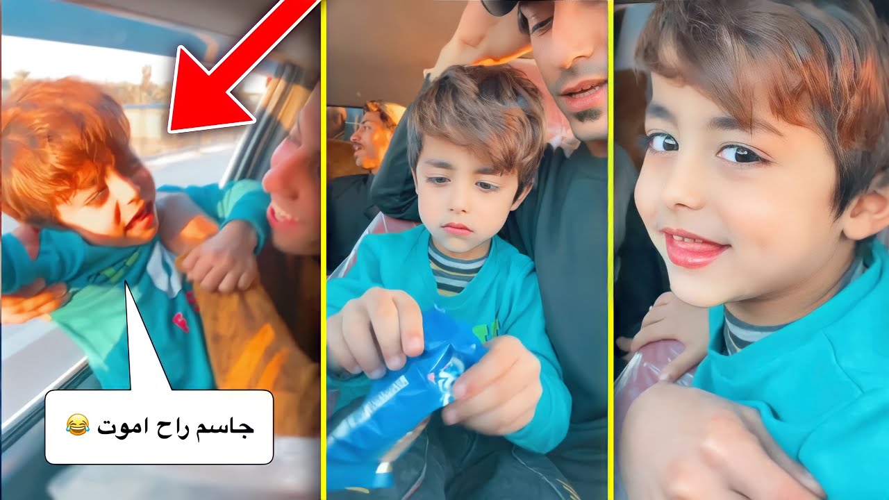 يمان ما يقبل ينطينه كيك 🤣😂
