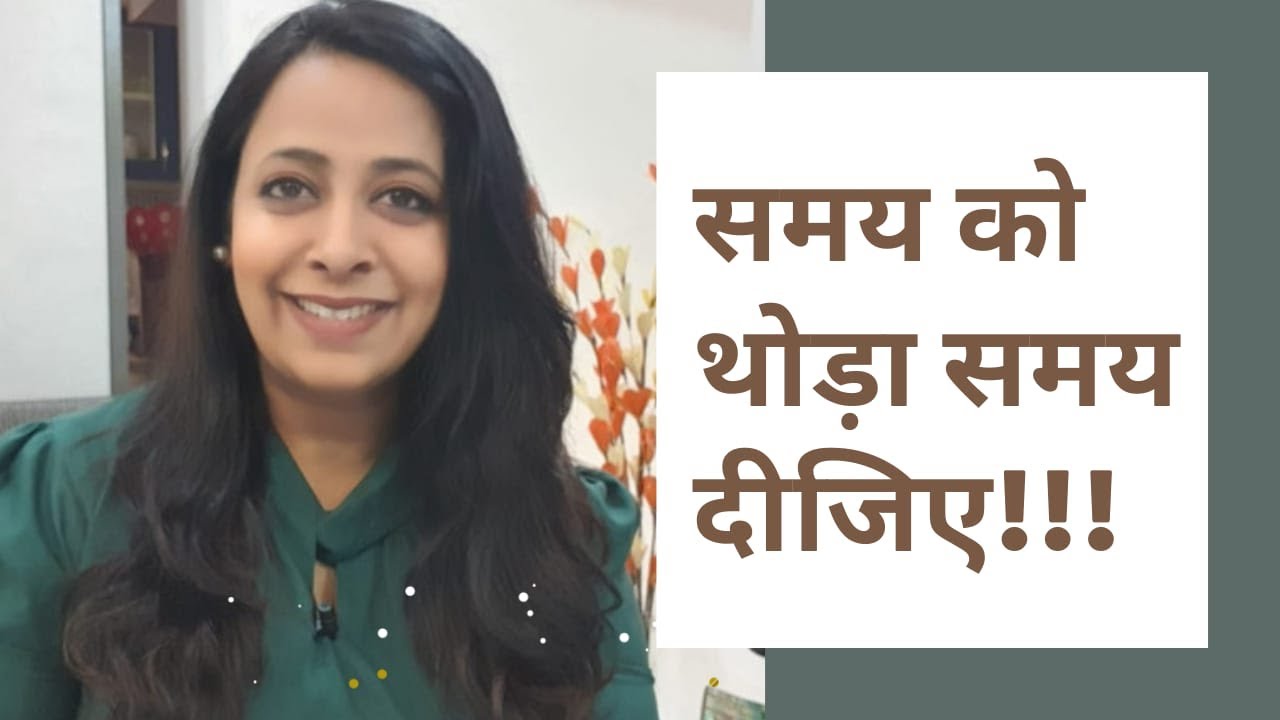समय को थोड़ा समय दीजिये ! ll RJVINY ll Motivational Story
