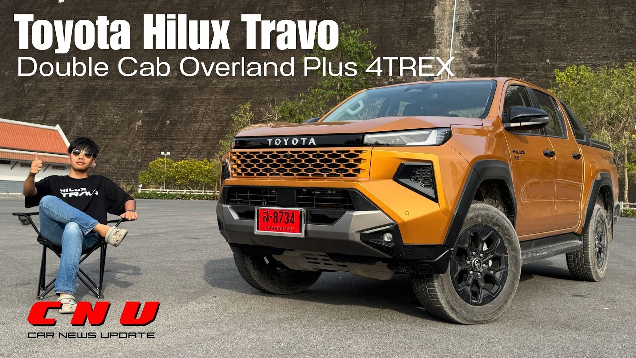 ดีขึ้นเกือบทุกด้านภายใต้บอดี้เดิม #ขับไปเรื่อย Toyota Hilux Travo Overland Plus 4TREX 1,366,000 บาท