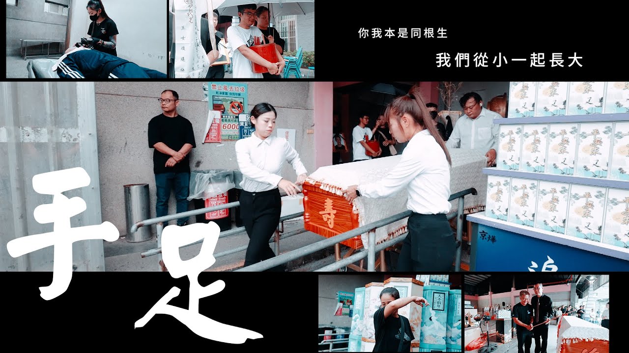 114 09 14全程錄影 l 曾仲哲愛子 永懷廳告別 #雲林 #靜楓生命園區 #喪禮錄影 #告別式  #有故事的喪禮錄影