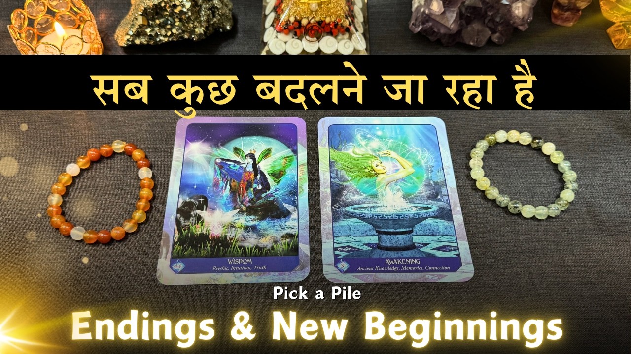 💕Endings & new beginnings 💛| Pick a Card | Tarot Card Reading🔮| Divine Guidance
