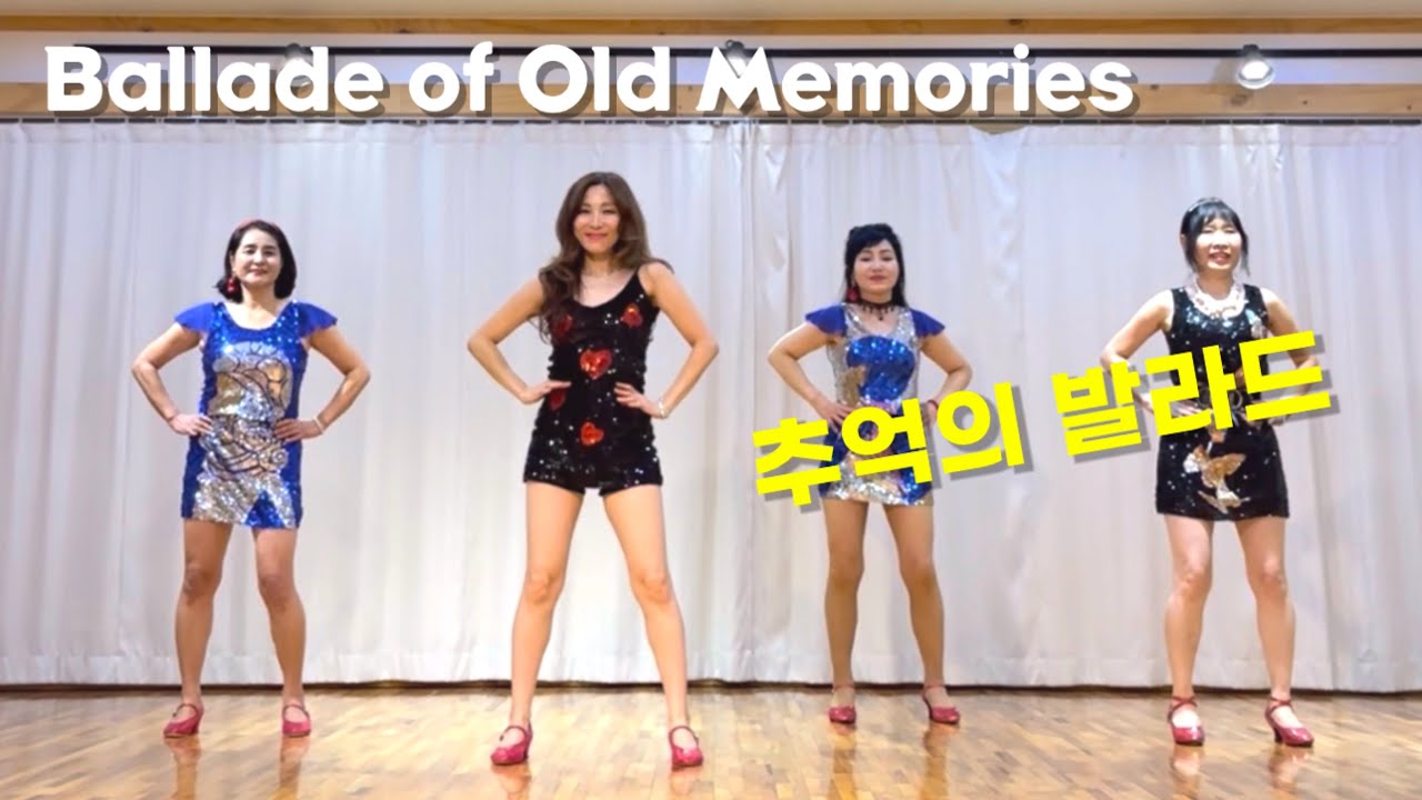 추억의 발라드 라인댄스/ Beginner/  Ballad of Old Memories Linedance