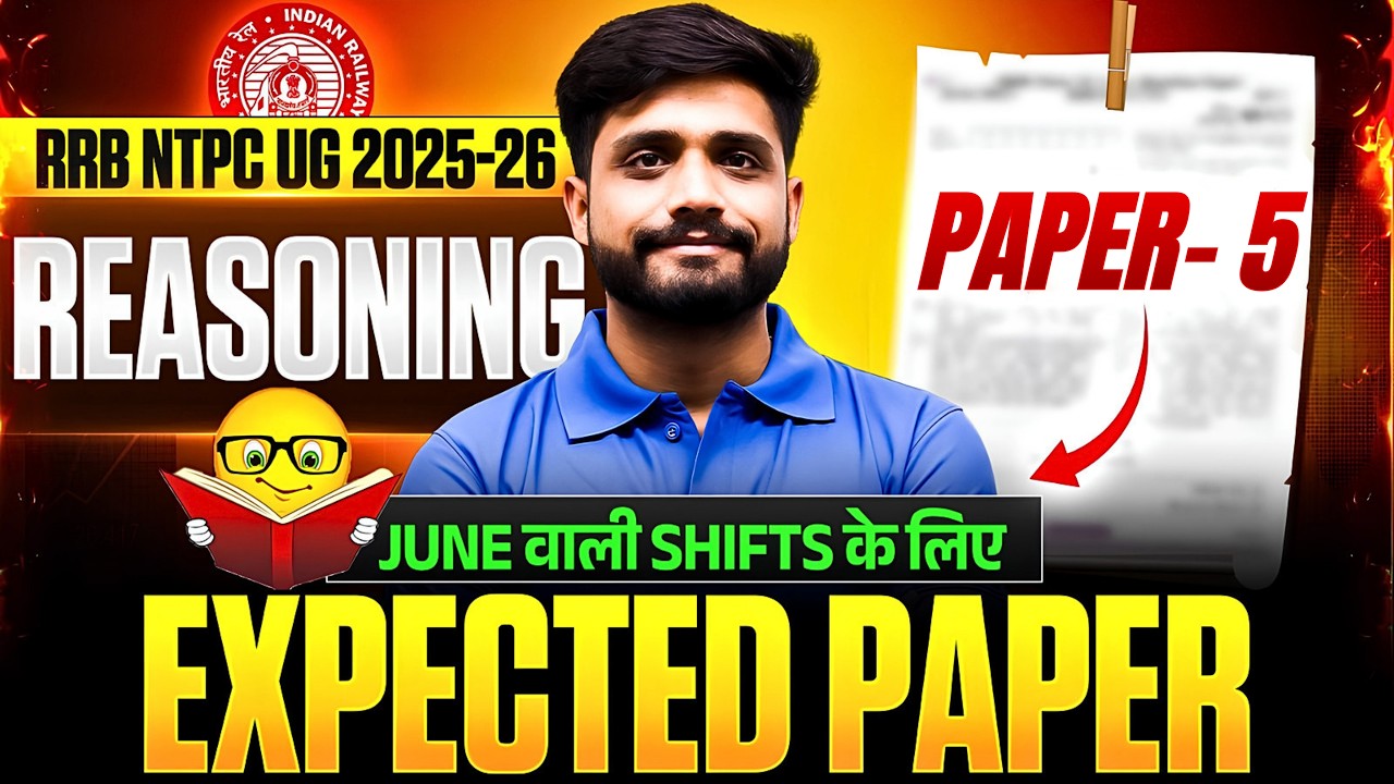 RRB NTPC UG 2026 | NTPC UG Reasoning Expected Paper - 5 | Lakshya Sir