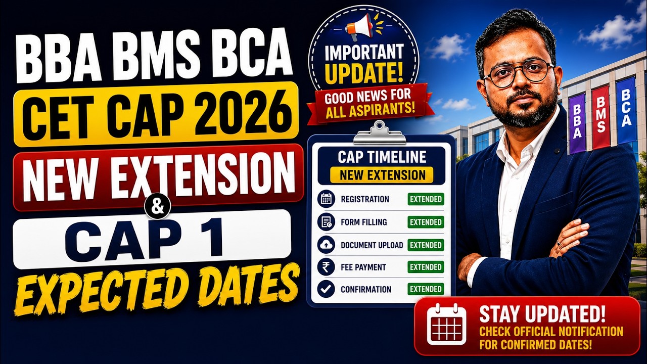 BBA BMS BCA CAP 2026 New Extension🔥 BBA BMS BCA CAP 1 Expected Dates 🚀
