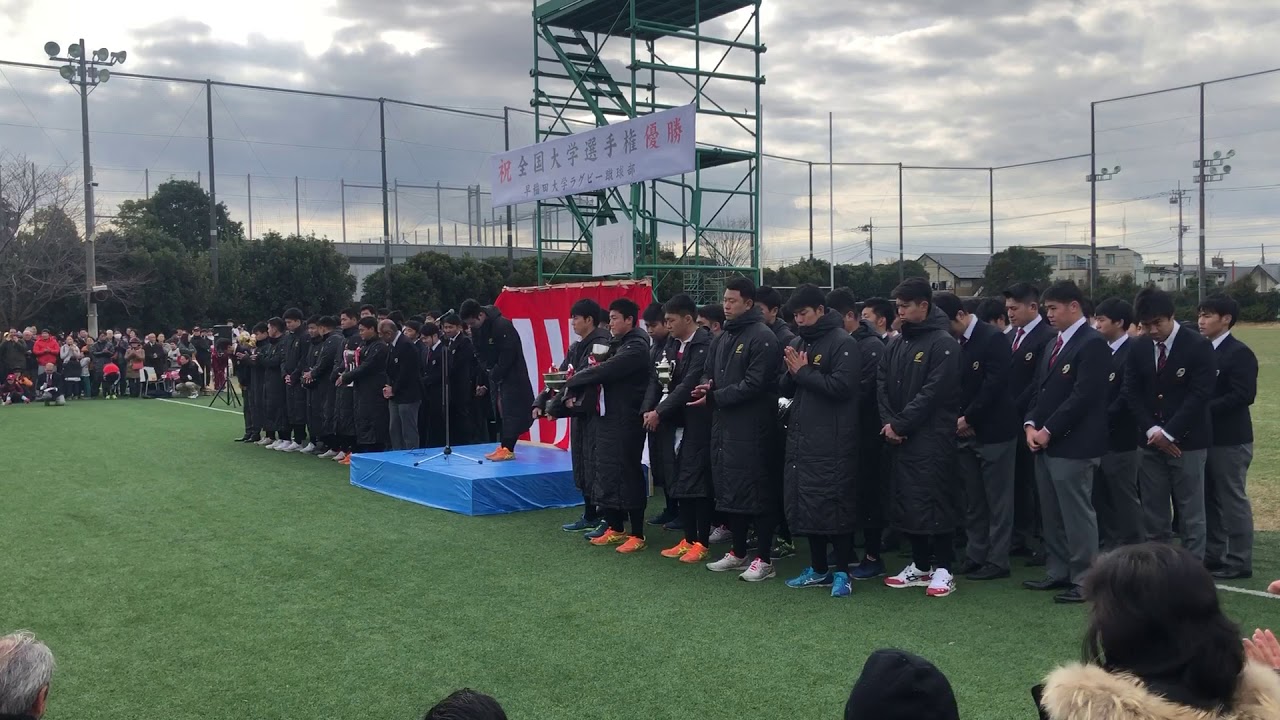 早稲田大学ラグビー部 幸重副将のスピーチと荒ぶる
