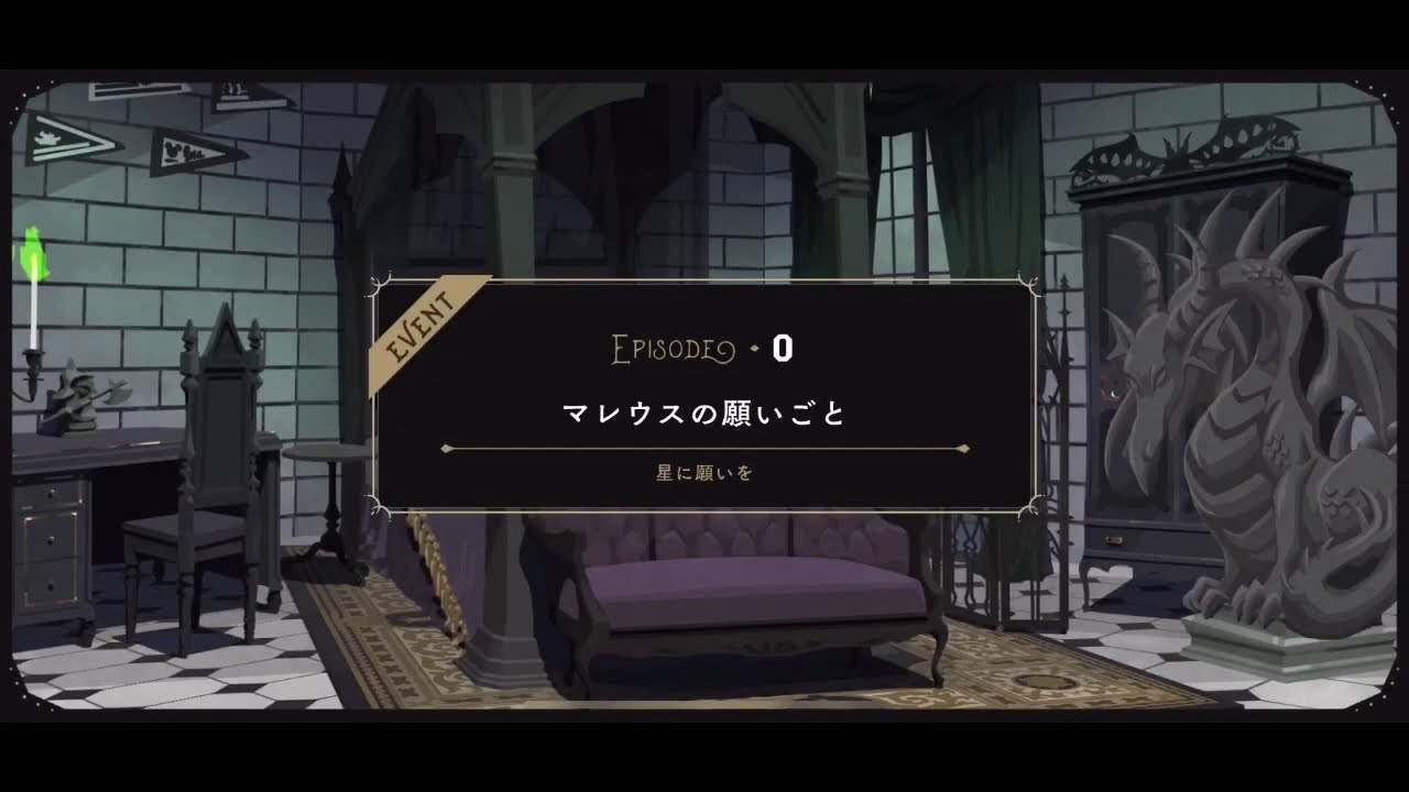 [TWST] Wish Upon A Star - Malleus’s Wish [Eng Sub]