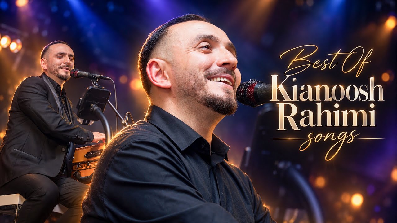Best of Kianoush Rahimi | بهترین آهنگ&zwnj;های کیانوش رحیمی | Afghan Music 