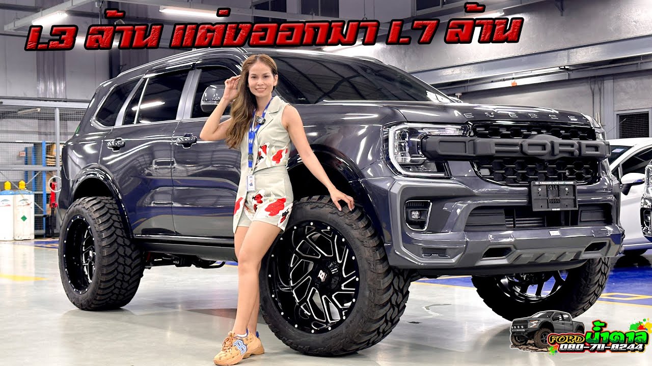 แต่งรถ EVEREST ยังไง ให้เหมือนตัวท๊อป คันนี้ EVEREST TREND ราคา 1,354,000 @Fordnamtan #everest