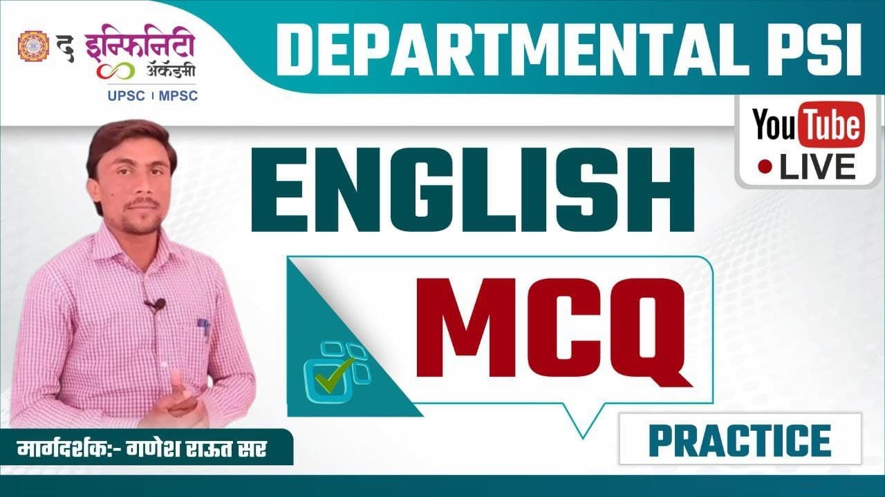 Departmental PSI | departmental psi इंग्रजी सराव प्रश्न | Practice MCQ questions | Ganesh Raut