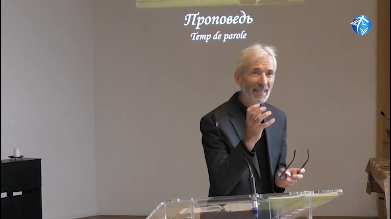 Внимание впереди великое разочарование // Гондю Михаил // 2 ноября 2024