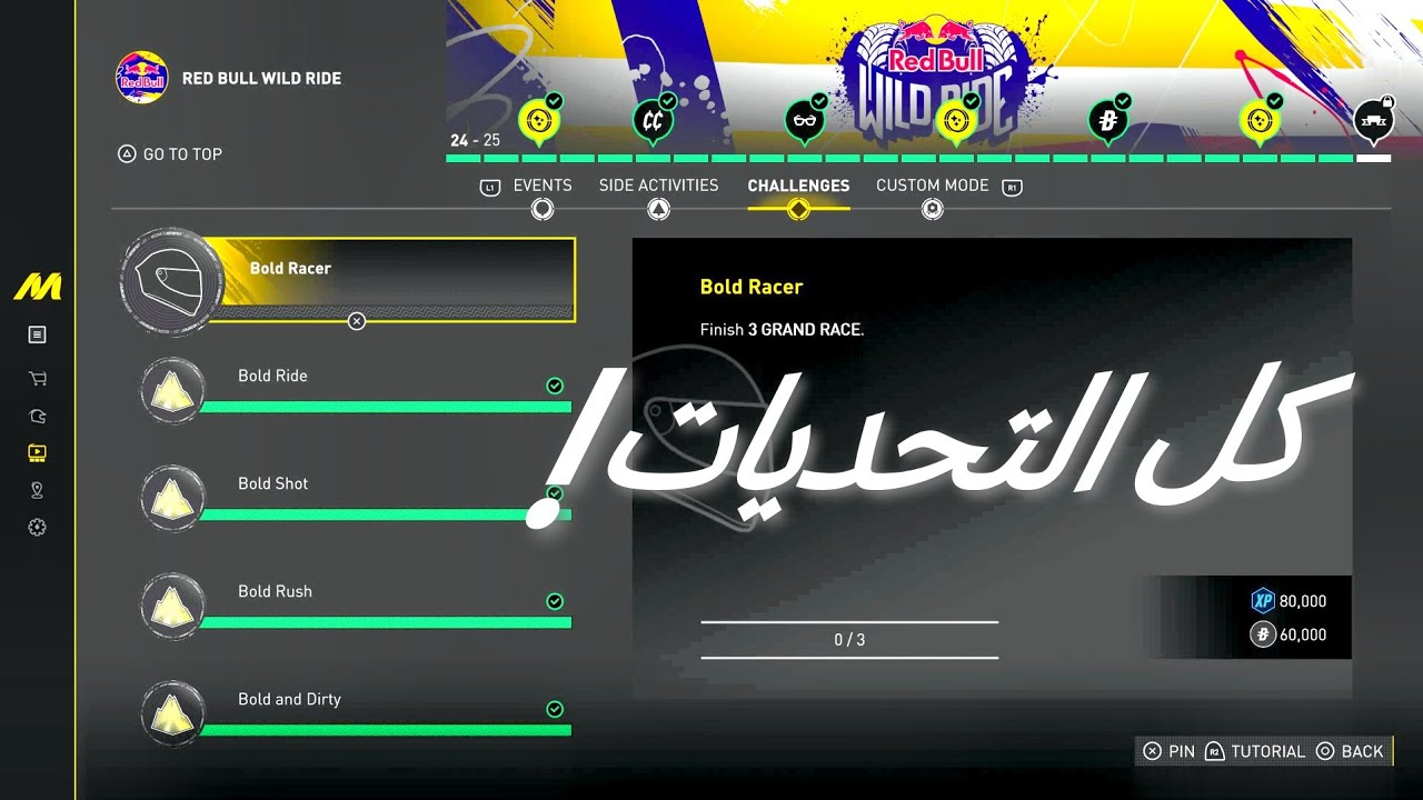 كل تحديات القائمة الجديدة! | The crew motorfest