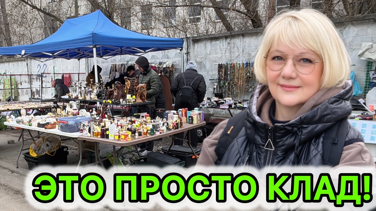СОКРОВИЩА БАРАХОЛКИ! СТАРИННЫЕ УКРАШЕНИЯ. СЕРЕБРО, ФАРФОР + СЮРПРИЗ В КОНЦЕ!
