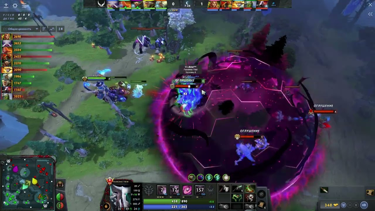 Ame - Faceless Void - (Azure Ray vs Xtreme Gaming, BetBoom DACHA 2024 Winter, Game 1)