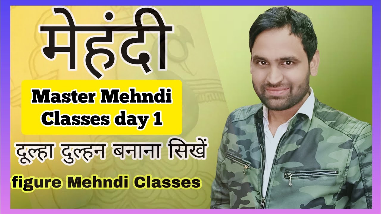 master class 1 😍 Mehandi Tutorial || Mehndi kaise Sikhe || Mehandi Course || Mehndi Class Day 1 ❤️
