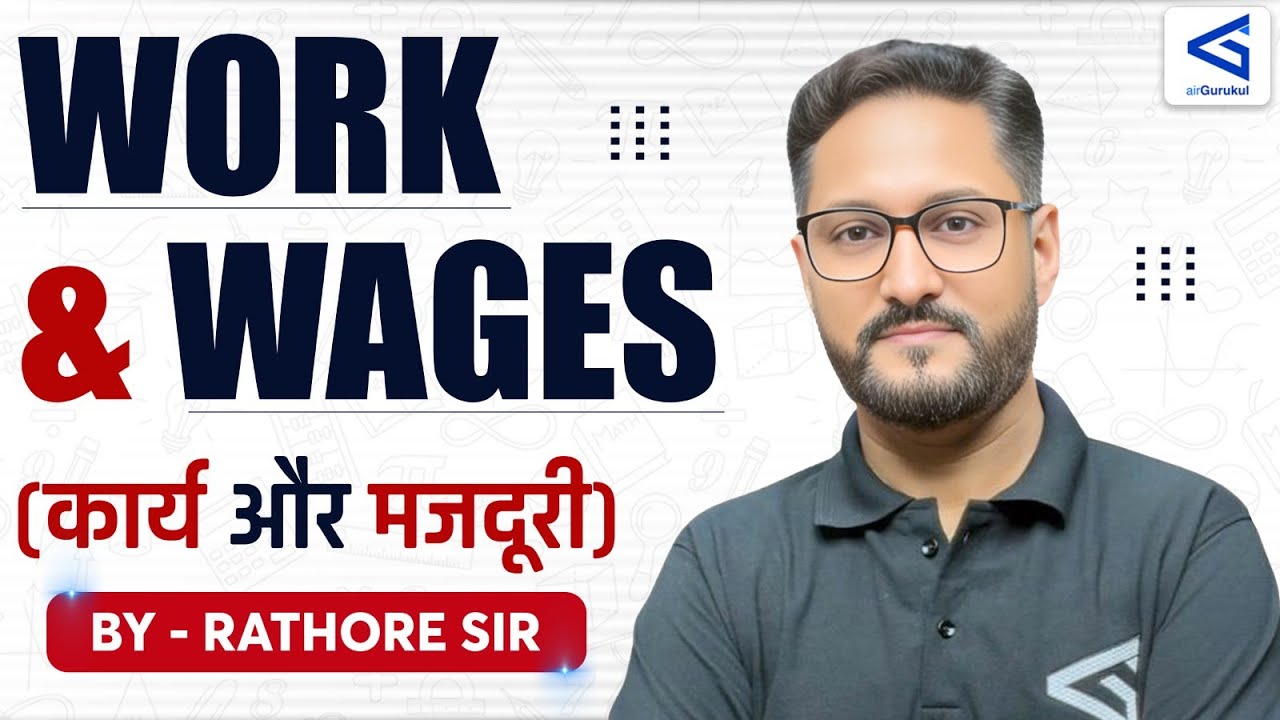 Work and Wages Problems Made Easy: Step-by-Step Solutions | Tips, Tricks, and Formulas #airgurukul